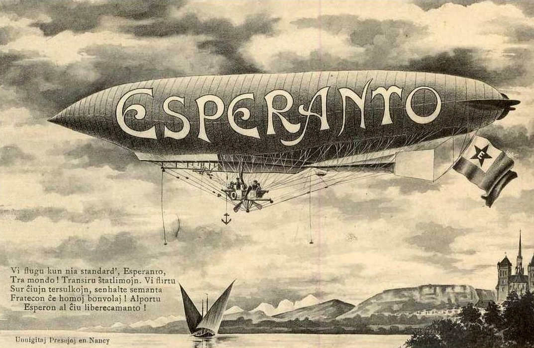 Antikva_esperanto-flago